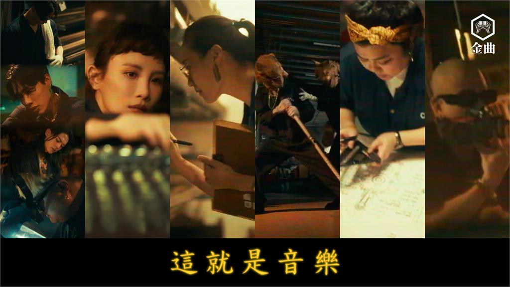 金曲36形象短片曝光，入圍者化身工匠。圖／台視