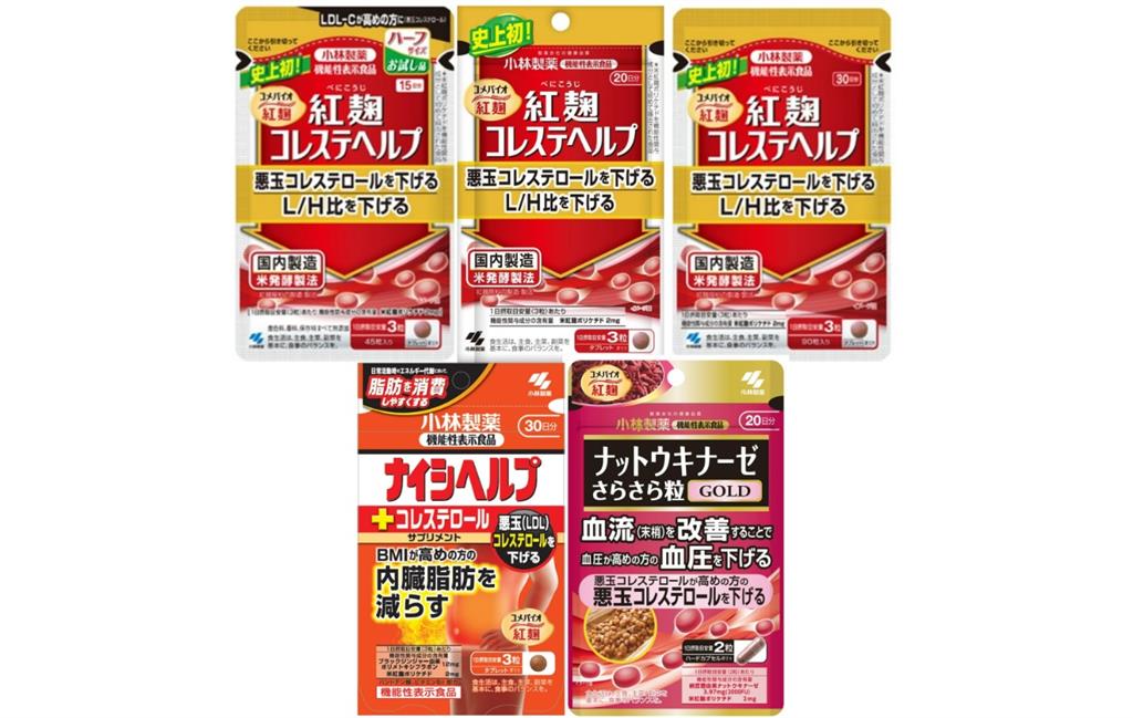 日本「小林製藥」紅麴保健食品，已有四人疑似食用後死亡。圖／翻攝自twitter @KOBAYASHI_PR