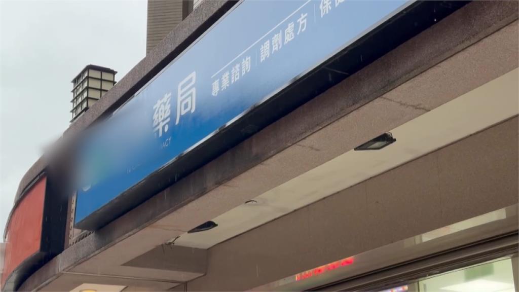 工讀女大生水杯被下藥 淡水藥局藥師：惡作劇測藥性
