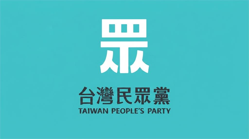 勾搭人妻、「騙砲」小草 民眾黨中評委簡幸甫遭開除黨籍
