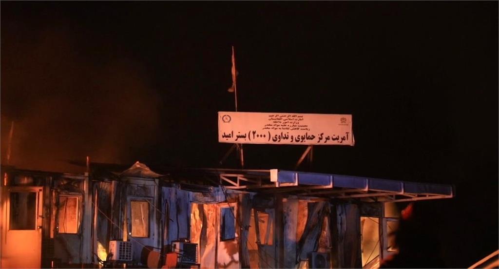 阿富汗指控巴基斯坦空襲戒毒醫院「至少400死」 遭巴基斯坦否認