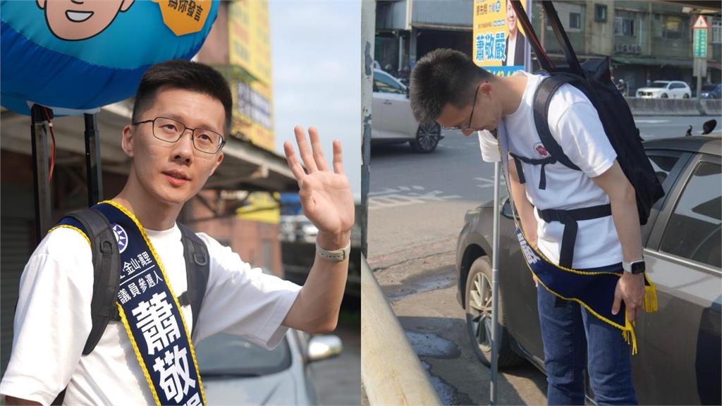 國民黨蕭敬嚴宣布退選新北議員！ 「不想因堅持對的事害親友受傷」