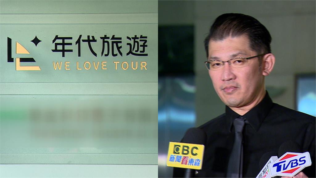 台旅客292人富國島遭丟包 年代旅遊負責人「1原因」獲不起訴