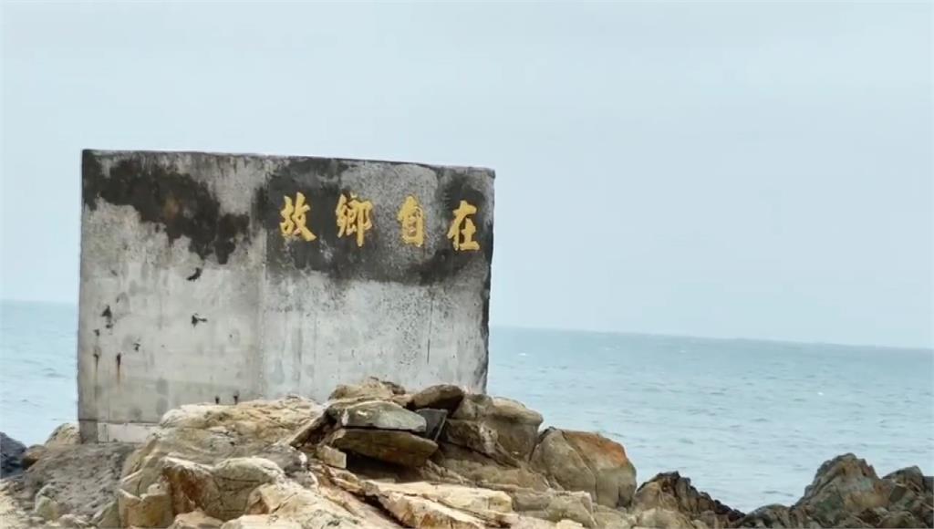 空軍實彈炸射演練「有夠震」 澎湖居民被嚇壞！