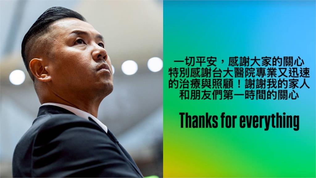 突發心肌梗塞緊急手術 陳建州發聲報平安：抱歉讓大家擔心了