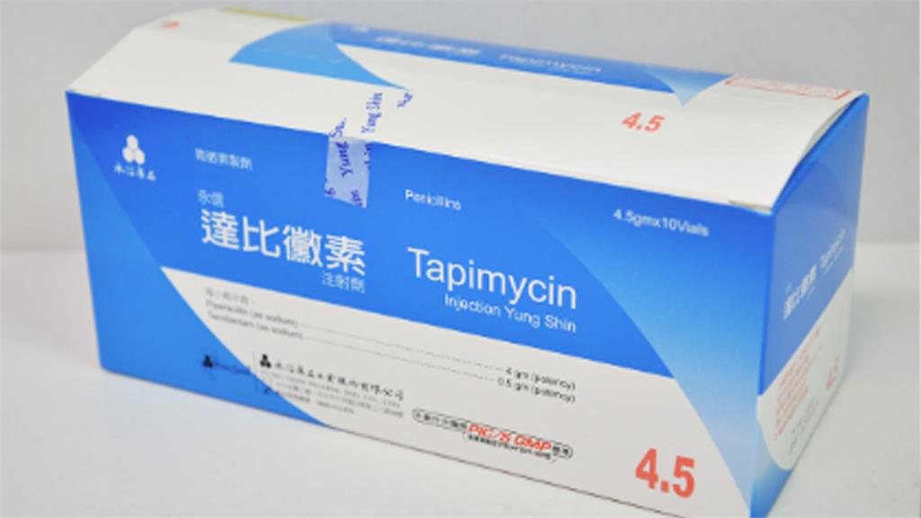 永信「達比黴素注射劑」混入玻璃碎片 食藥署啟動回收2.7萬瓶