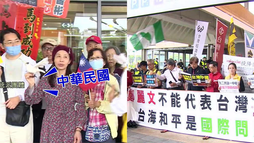 國民黨訪中深夜臨換談話地點 鄭麗文改走商務通道疑避獨派團體嗆聲 