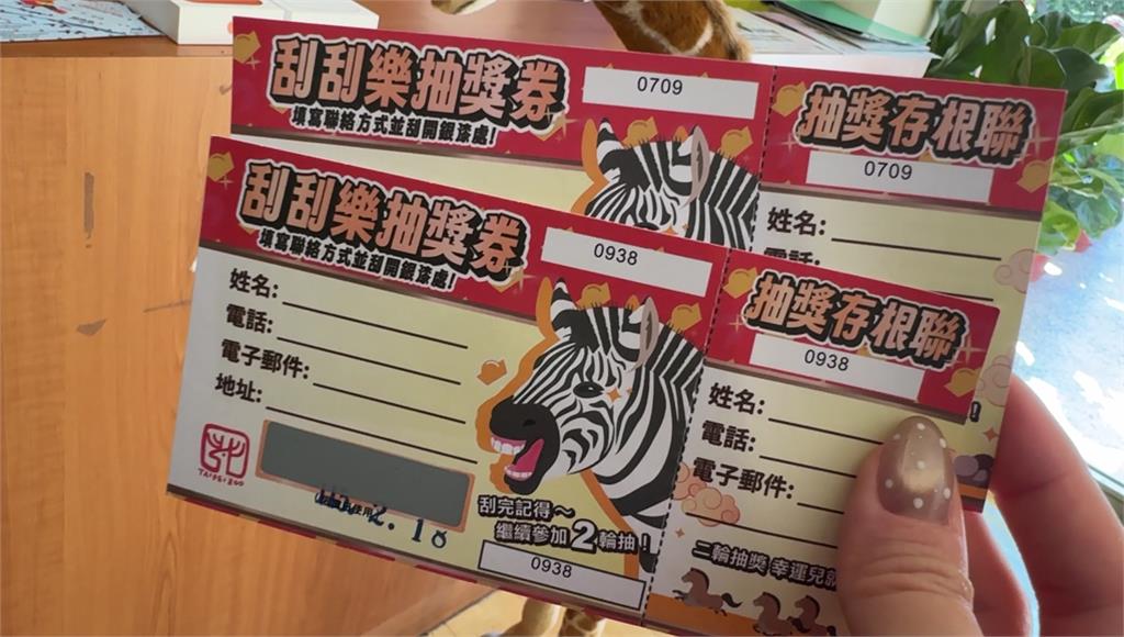 驚喜也是驚嚇！動物園刮刮樂竟送「小強標本」園方：富含教育意義