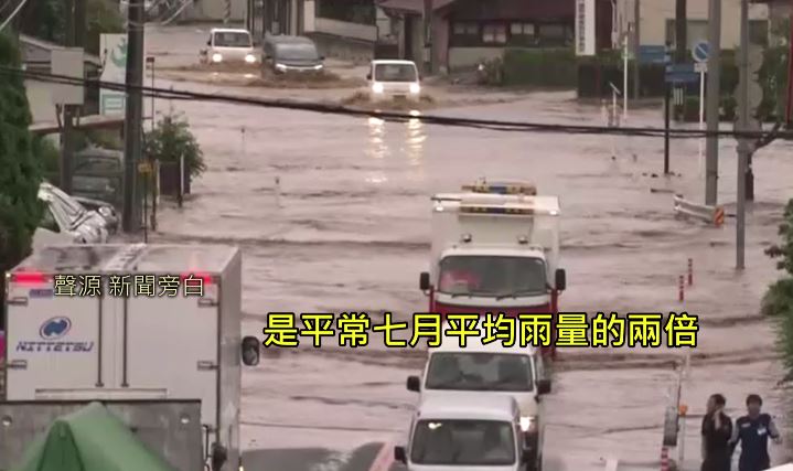 暴雨侵襲、冰雹突襲！極端氣候衝擊中日2國