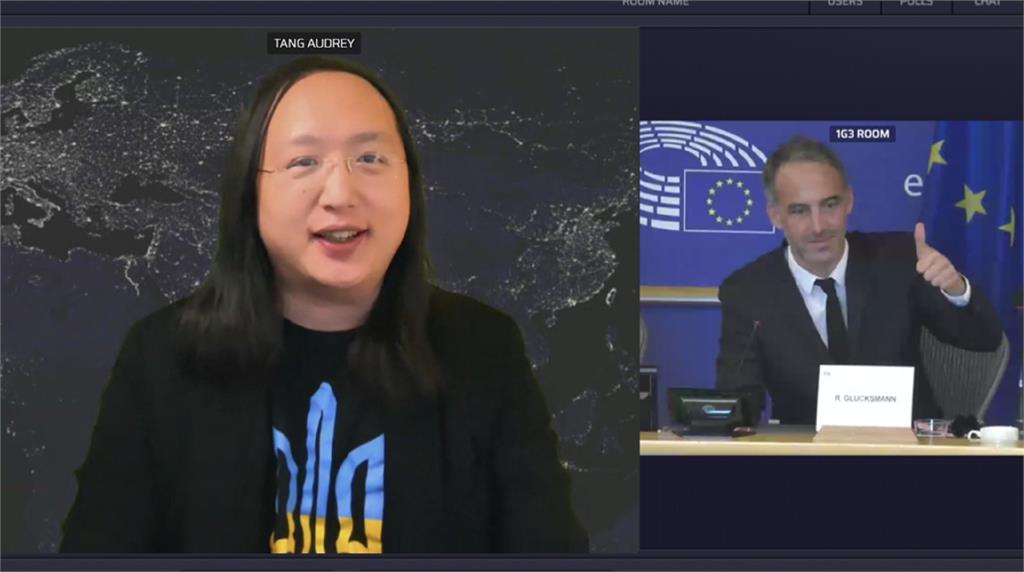 唐鳳受邀以遠距視訊在歐洲議會演講。圖／數位發展部提供