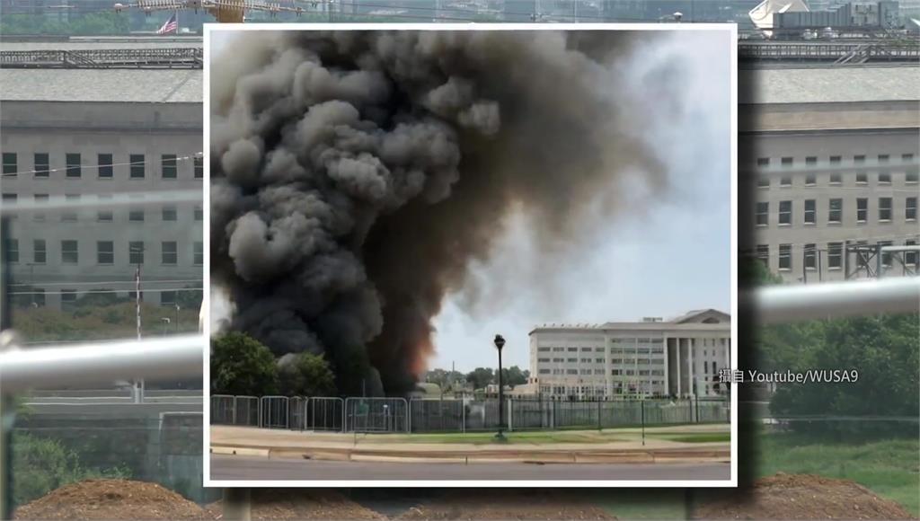 推特瘋傳五角大廈爆炸照片。圖／翻攝自YouTube@WUSA9