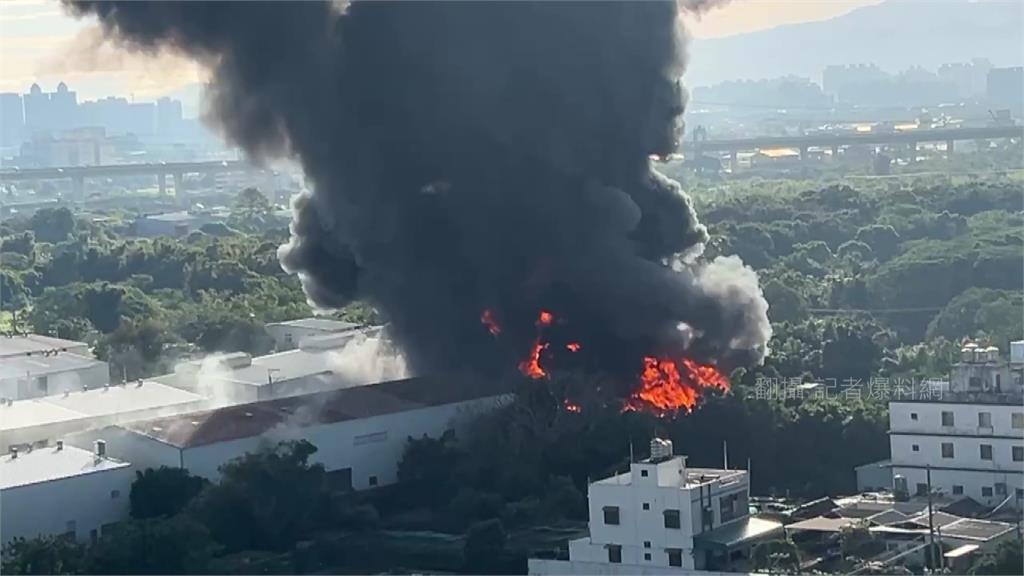 桃園蘆竹工廠大火！回收場陷火海 黑煙狂竄天際