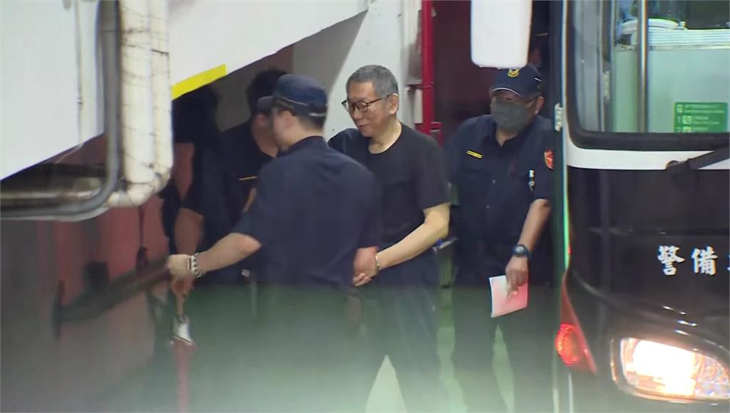 台北地院今日裁定柯文哲7000萬元交保。圖／台視新聞（資料畫面）