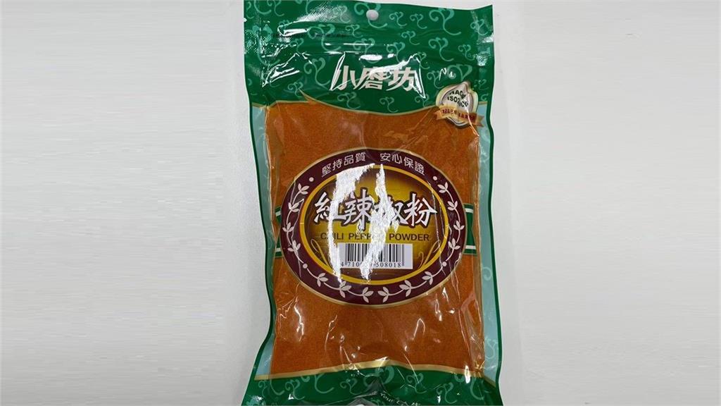 小磨坊「紅辣椒粉」驗出農藥克美素。圖／台北市衛生局提供