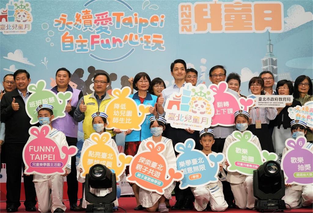 台北市政府將於4月送三大驚喜。圖／台北市政府提供