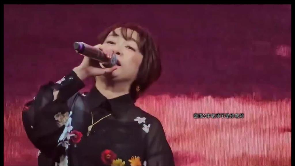 中禁日令擴大！大槻真希唱《航海王》曲目被斷電、消音請下台