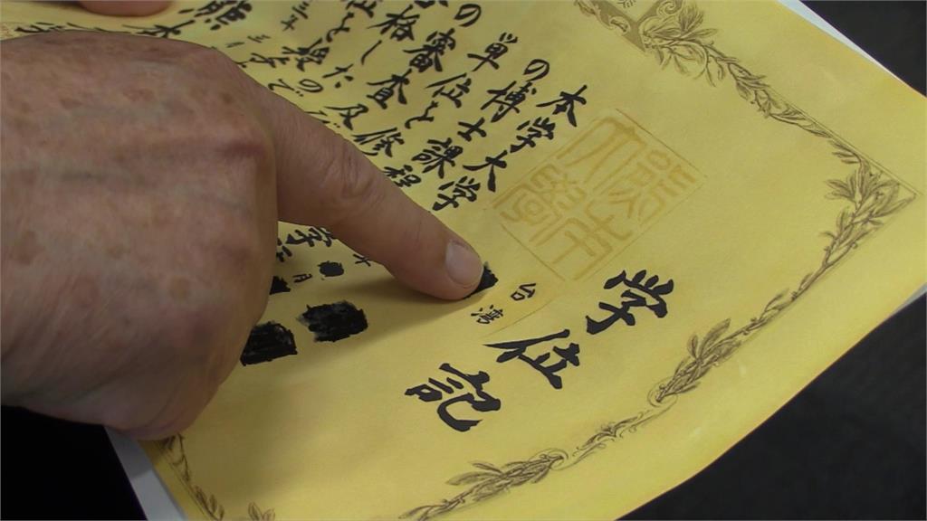 不用再填中國！ 日本國家資格證開放填「台灣」