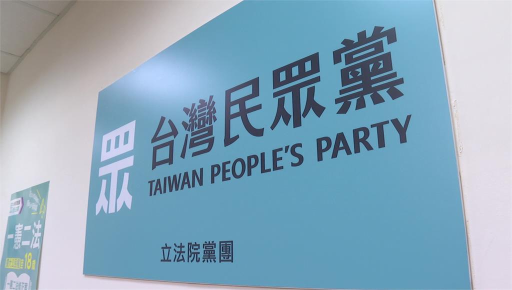 Re: [討論] 台灣民眾黨發聲明啦