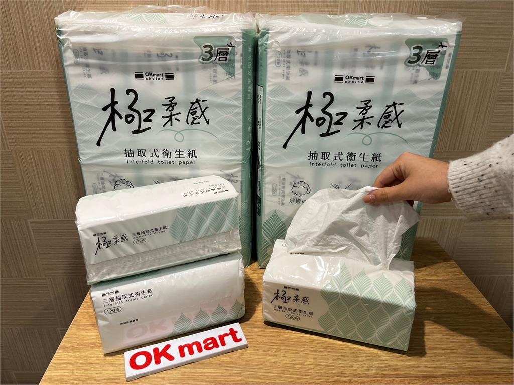 OKmart推出極柔感衛生紙，99元CP值爆表。圖／OKmart提供