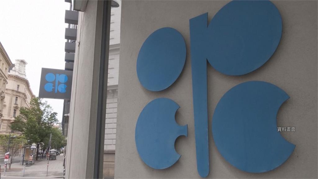 阿聯退出OPEC引震盪，全球能源格局重組。圖／路透社
