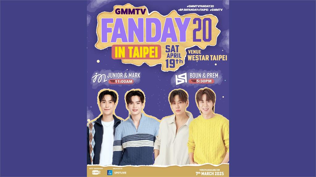 泰劇人氣CP宣佈來台舉辦FAN DAY。圖／SPOTLIVE Taiwan