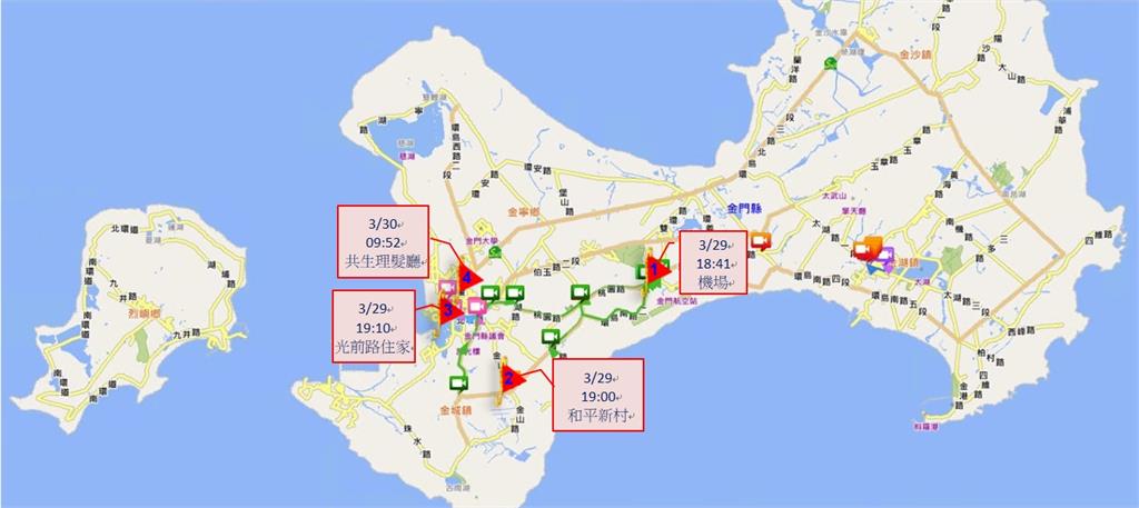 案23502金門縣公共場所足跡。圖／金門縣府提供
