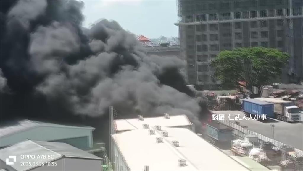 高雄塑膠廠大火「濃煙狂竄」　5地區受影響快關窗