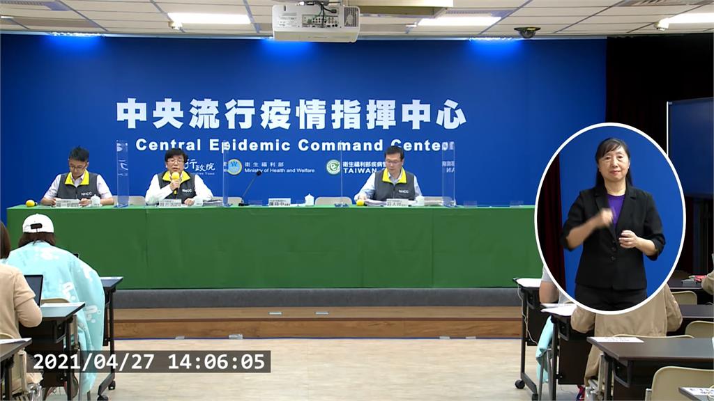 指揮中心宣布，台灣再增5例境外移入。圖／台視新聞
