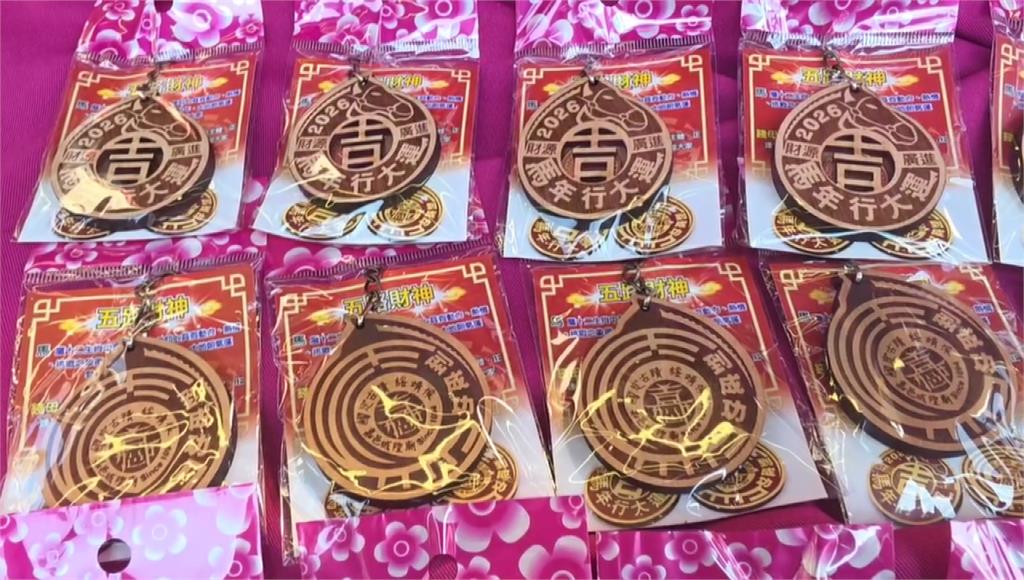 迎馬年新氣象！嘉義城隍廟推「好馬吉」錢母吊飾 初三.初四限量發放