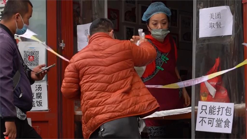 北京政府針對五一連假進行嚴格防疫管制，包含餐廳禁止內用。圖／翻攝自AP Direct