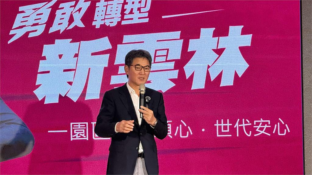  一園區、七顆心、世代安心  勇敢轉型新雲林