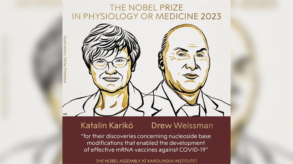 諾貝爾生醫獎出爐！ 促mRNA疫苗問世 2研發者共獲殊榮