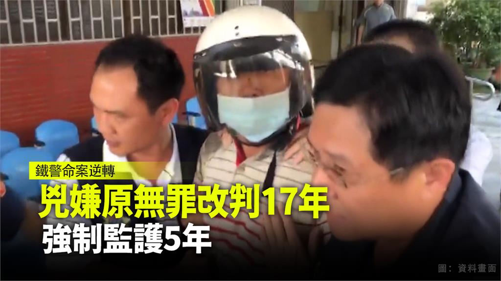 台南高分院改判鐵警命案兇嫌有期徒刑17年。圖：台視新聞（資料照）
