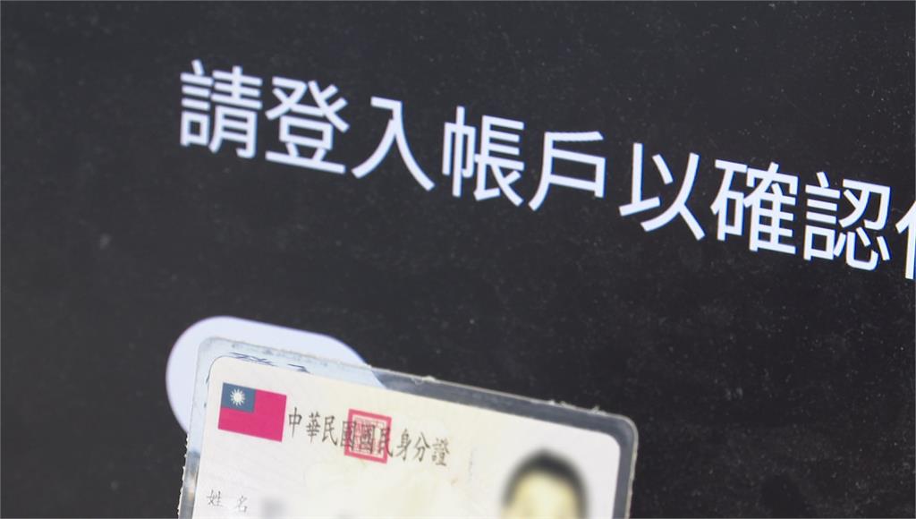影音平台YouTube將使用AI技術估算使用者的年齡。圖／台視新聞