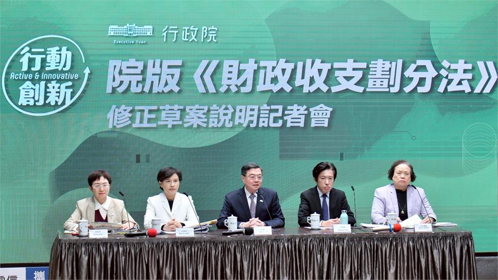政院公布「院版財劃法」！挹注地方1.2兆元創新高 各縣市同公式分配