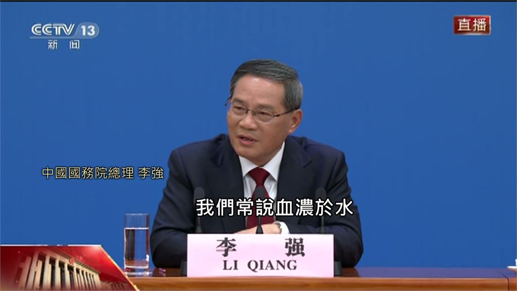 中國國務院總理李強。圖／翻攝自CCTV