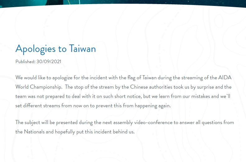 AIDA在官網上向台灣致歉。 圖／翻攝自AIDA官網