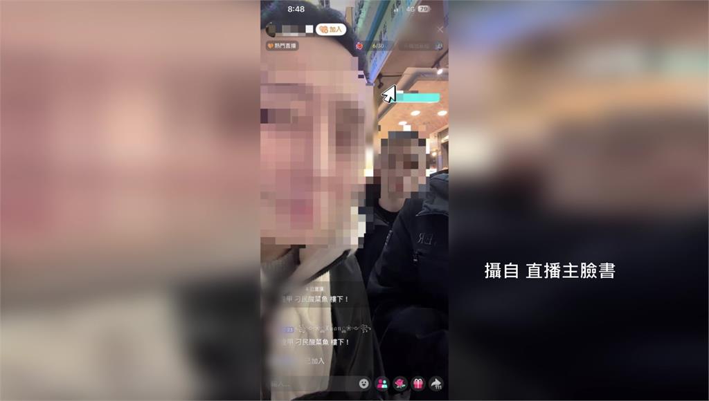 通緝犯夜市高調開直播...警立刻衝現場逮人 盤查過程全播出粉絲傻眼