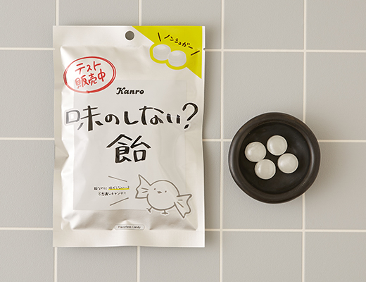 日本開賣「無味糖果」，口感令人好奇。圖／翻攝自lawson.co.jp