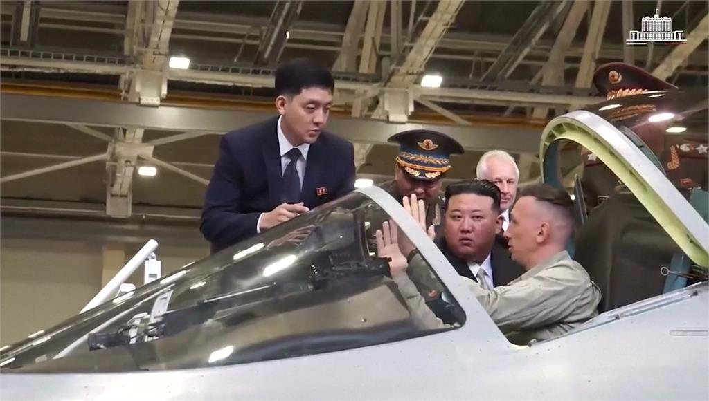 北韓領導人金正恩赴俄近距離參觀蘇愷-57駕駛艙內部。圖／美聯社、路透社