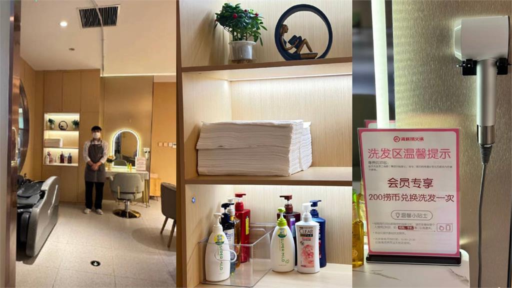 中國無錫一家海底撈門市推出洗頭服務，獲得網友讚聲一片。圖／翻攝自微博