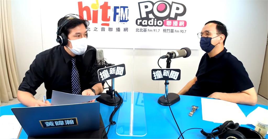 朱立倫（右）上廣播節目專訪。圖／翻攝自 POP Radio聯播網 官方頻道 YouTube