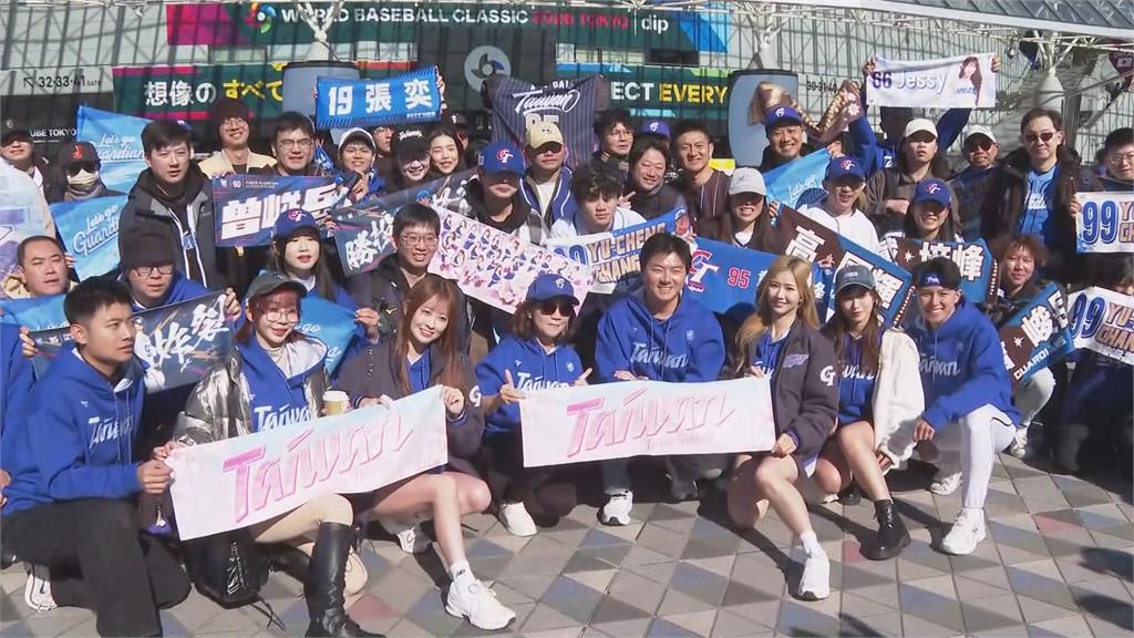 大家一起挺台灣！CT Amaze現身東京巨蛋廣場 球迷熱情加入應援
