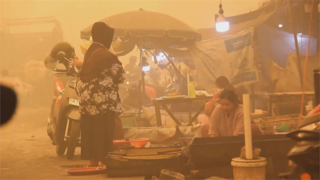 印尼爆發森林野火 霧霾蔓延至東南亞