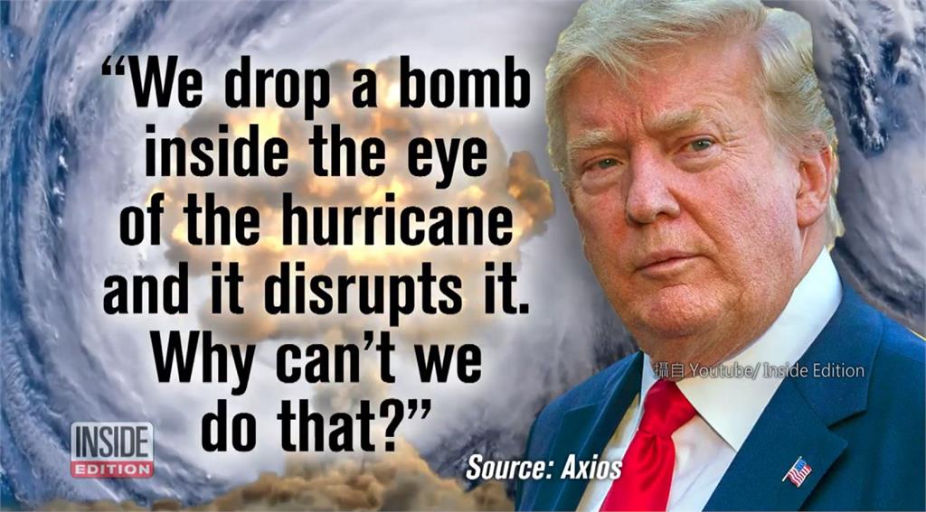 有媒體透露，川普曾提出「颶風來前核彈摧毀」的建議。圖：翻攝自YouTube/Inside Edition