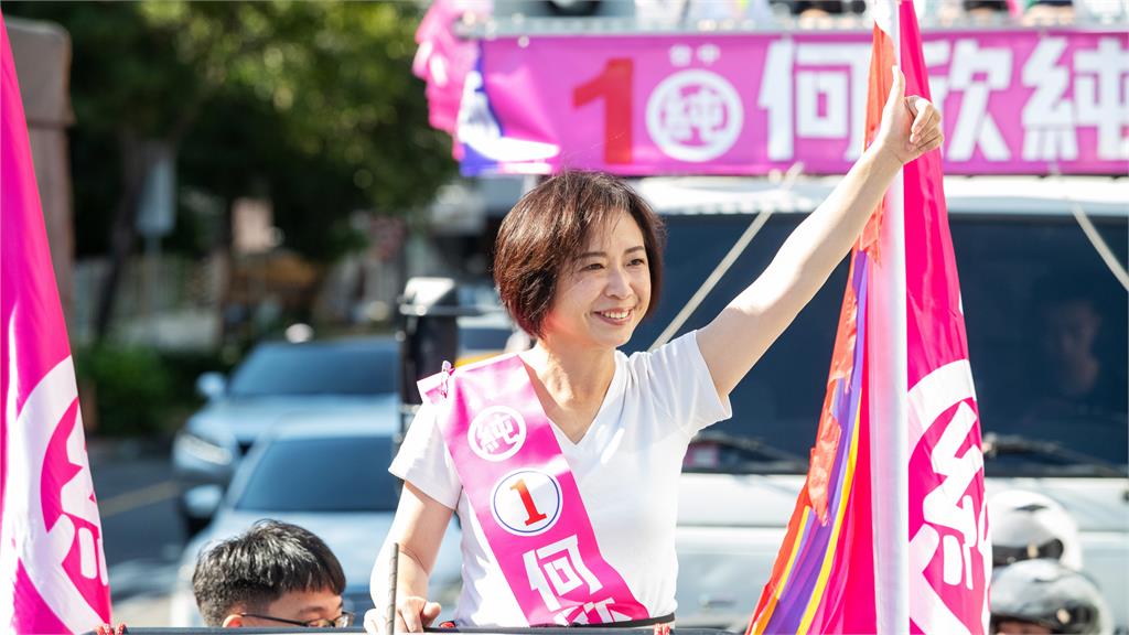 何欣純選市長抽中「1」籤王  回顧歷次戰績大驚奇！
