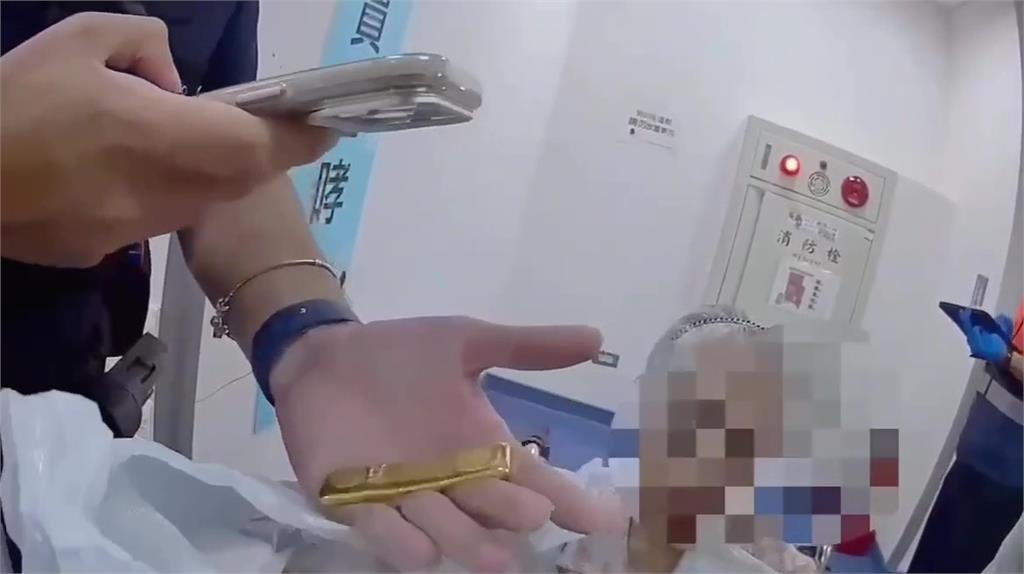 驚！北市老婦跌倒「掉出2千萬金條」 警及時阻詐