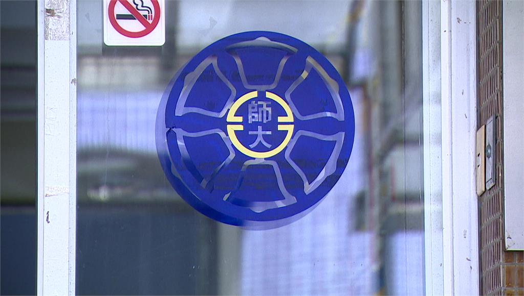 北檢調查台師大女足抽血案。圖／台視新聞