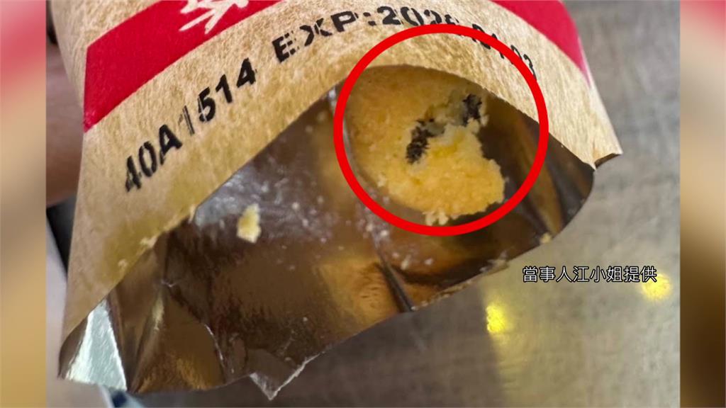 佳德鳳梨酥內卡「黑色異物」 投訴人批：第一時間急著收回產品