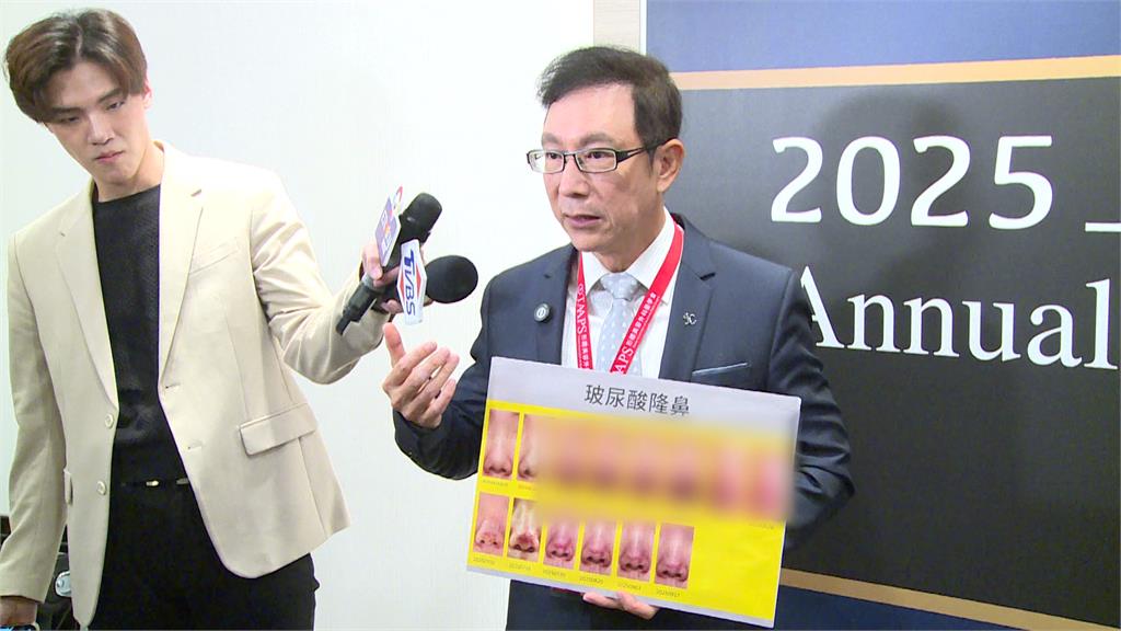 出國醫美藏風險！醫學會示警「四大陷阱」返台求助案例大增